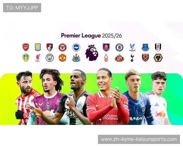 英超与意甲争夺前四球队实力对比及赛季预测